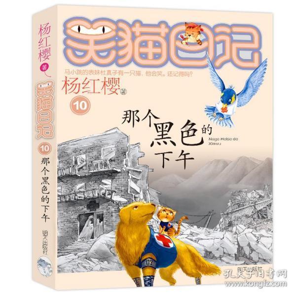 绘真·妙笔千山