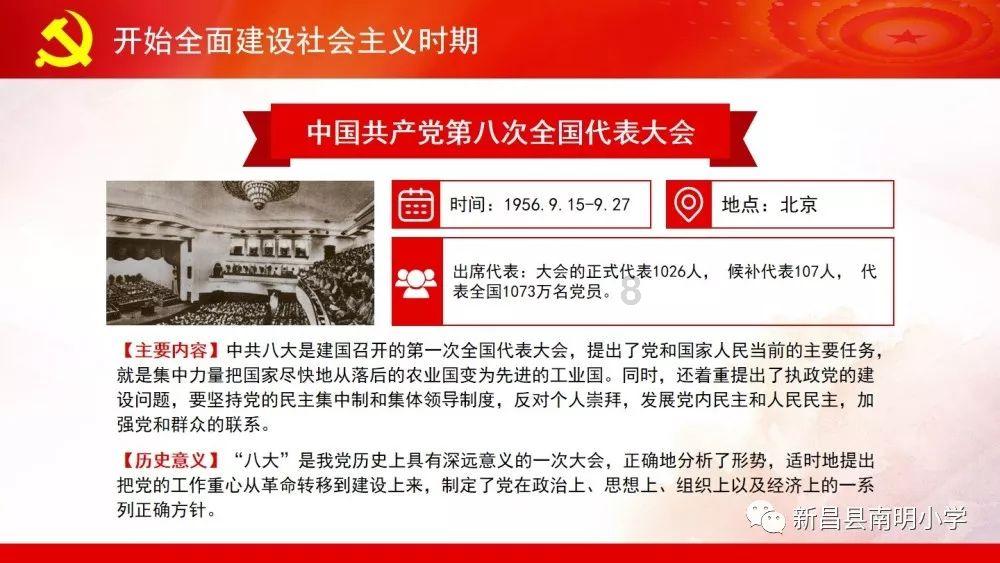 浙江荣泰(603119.SH)：140.47万股限售股2月6日解禁