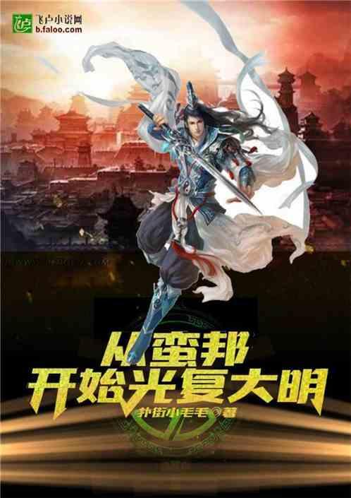 迷你西游